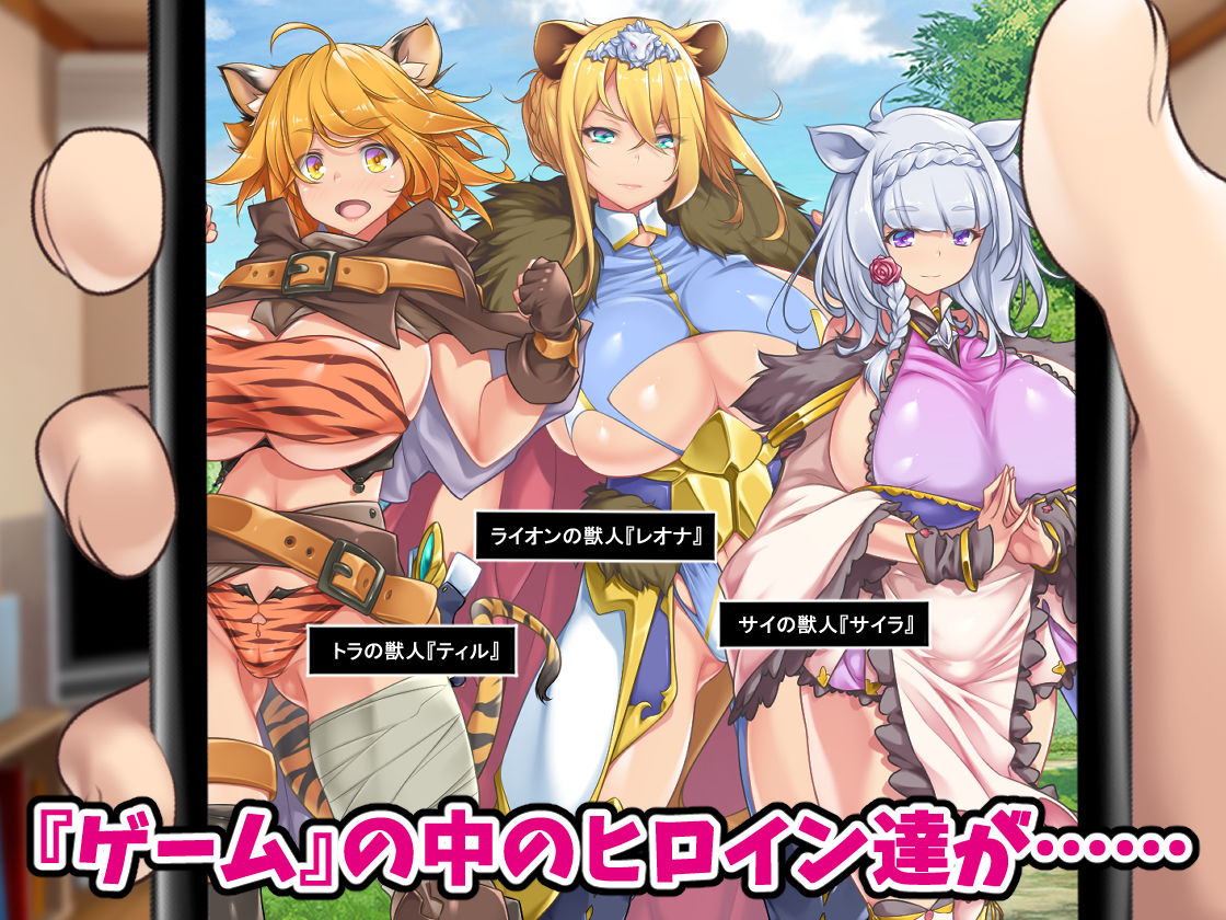 ようこそ！パコリパークへ！ サンプル1ページ目