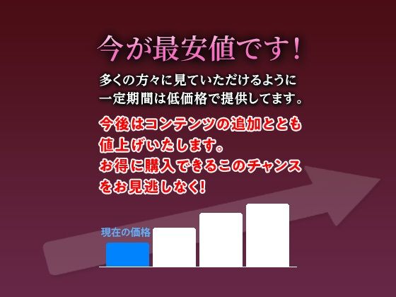 やっぱり爆乳が好き vol.1 サンプル10ページ目