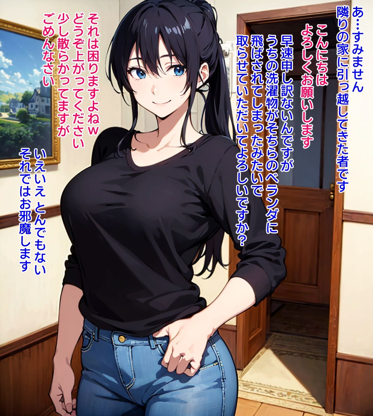 即落ち大狂乱〜たった2コマの破壊力！vol.01 サンプル3ページ目