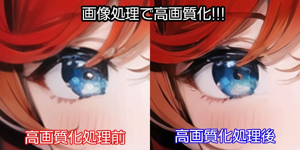 2023年オリジナルイラストまとめ Part1 サンプル1ページ目
