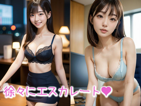 OLの誘惑 サンプル3ページ目