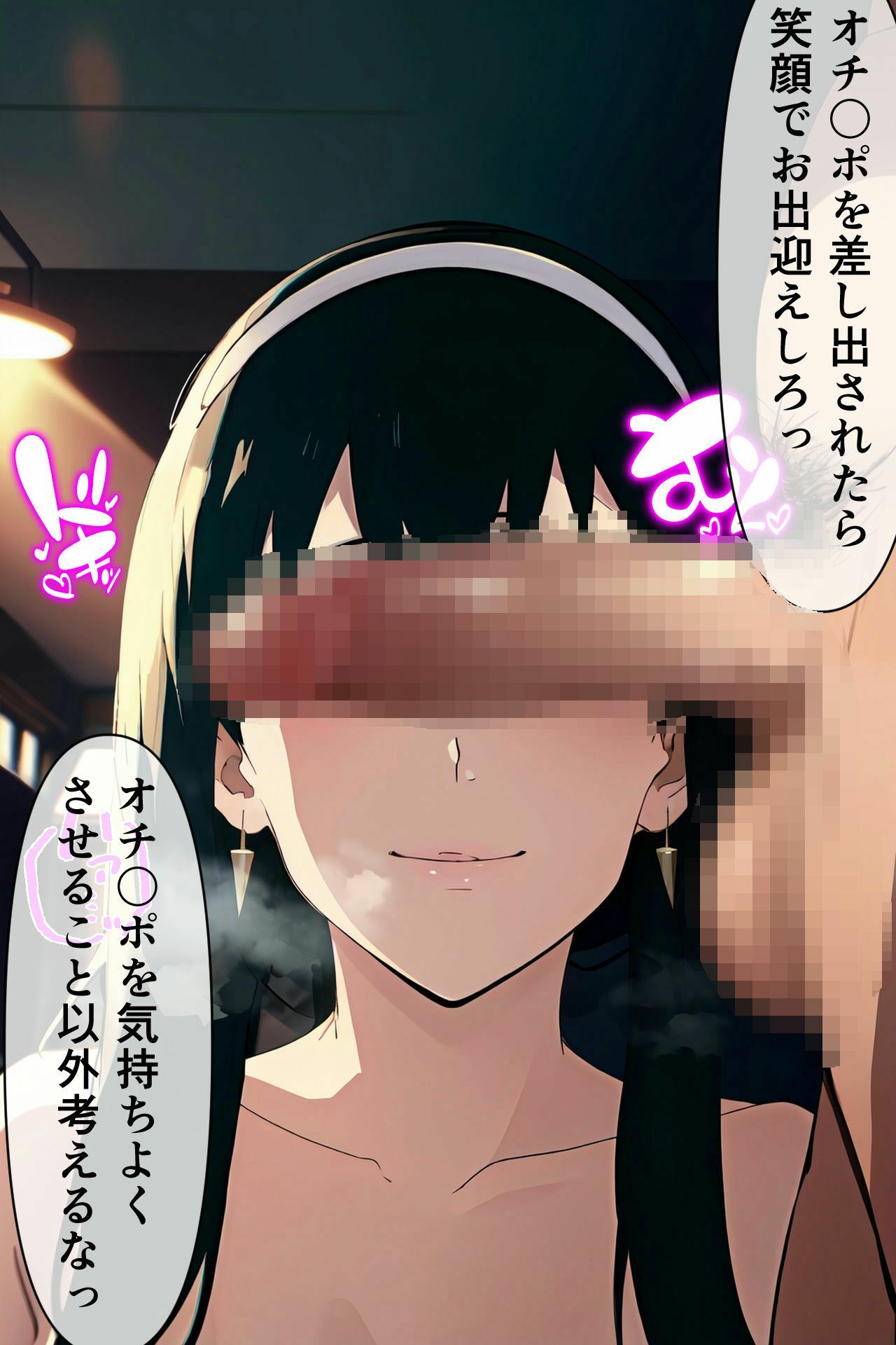 ヨ〇さんを騙して寝取り初エッチ→そして妊娠へ サンプル6ページ目