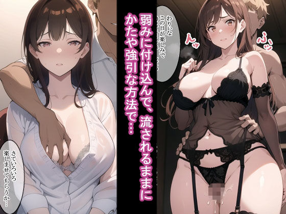 レ●カノ事情 彼女たちの場合 サンプル3ページ目