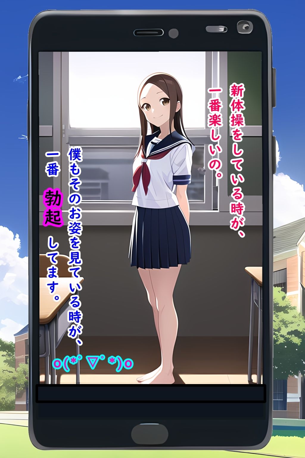 「脱がされ上手の田中さん！」 サンプル1ページ目