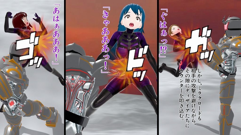 女戦闘員ディザイア 第一話 女王蜂の胎動 サンプル8ページ目