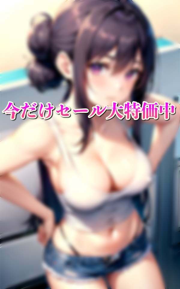 コインランドリーでよく会うえっちなお姉さん サンプル5ページ目