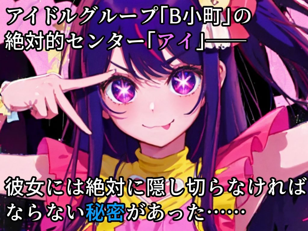 得意のフェラで勃たすちんぽ、ちん媚び枕営業で積むキャリア サンプル2ページ目