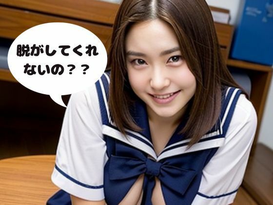 校内でやりたい！出すために手伝ってくれる？？ サンプル2ページ目