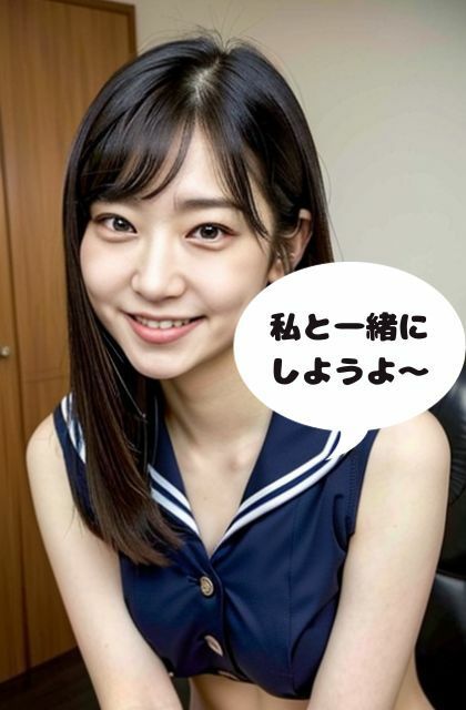 乳学式早々？？おかずにできちゃう学校編！ サンプル2ページ目