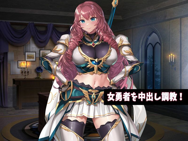 女勇者クリにブラシと羽根こちょ訓練！ダメぇっ！すり剥けちゃうっ！ サンプル4ページ目