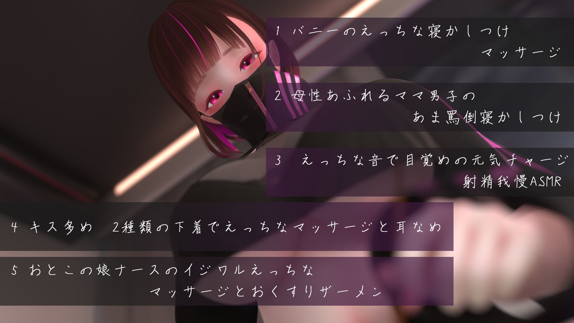 迷夜ゆめ ファンティア紳士向けASMR総集編（2） 2023.3-2023.7 サンプル6ページ目