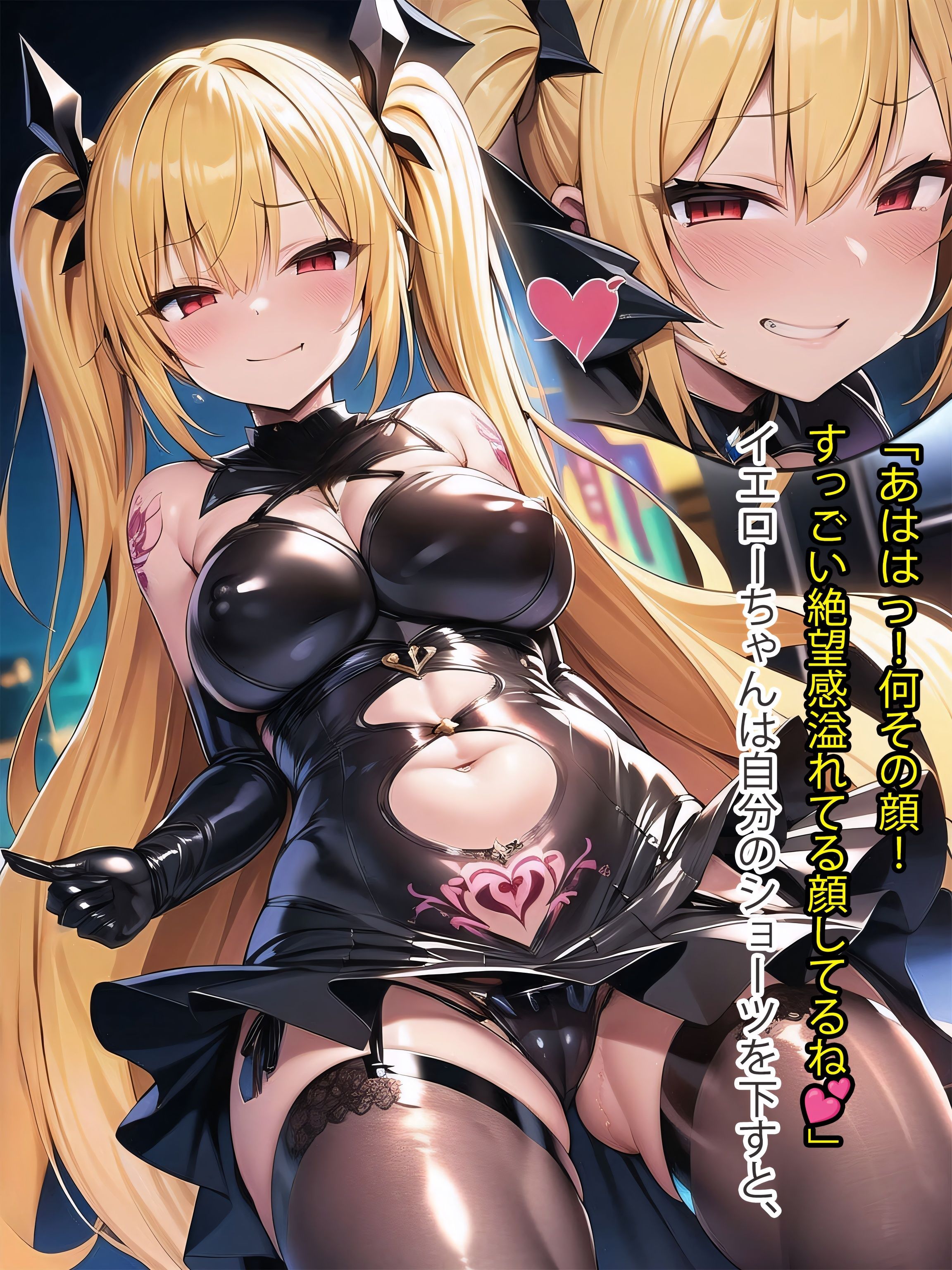 【シルバー編】禁断の悪堕ち変身ヒロイン サンプル4ページ目