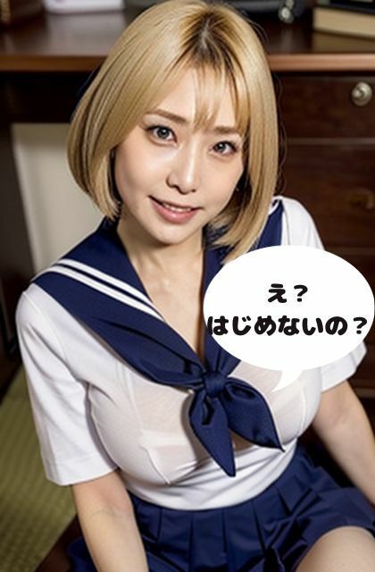 開脚美女に入れる！快感！！ サンプル1ページ目