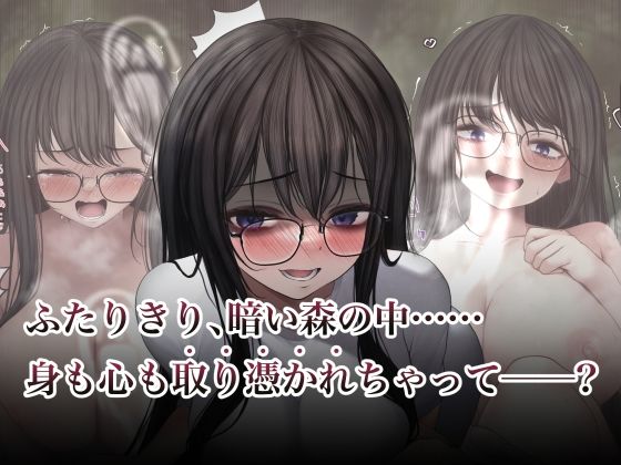 隠キャな彼女とイチャラブえっちする話 総集編 サンプル6ページ目