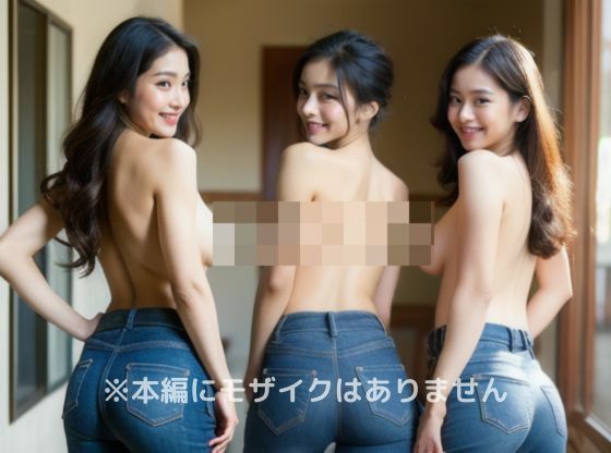 おっぱい部長 見返りデニム編 サンプル7ページ目