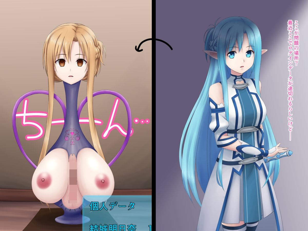 ア■ナちゃんを好き勝手しちゃうCG集 サンプル3ページ目