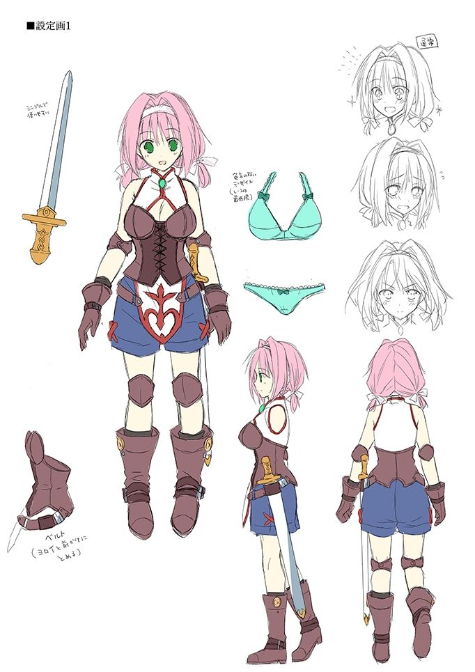 ダンジョンズレギオン 魔王に捧ぐ公式設定資料集 サンプル3ページ目