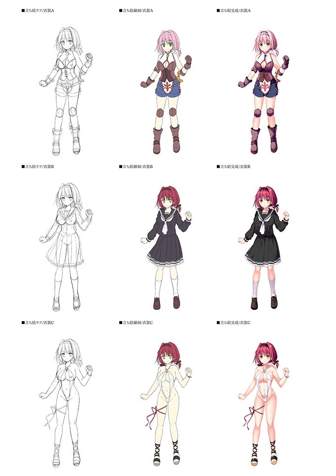 ダンジョンズレギオン 魔王に捧ぐ公式設定資料集 サンプル7ページ目