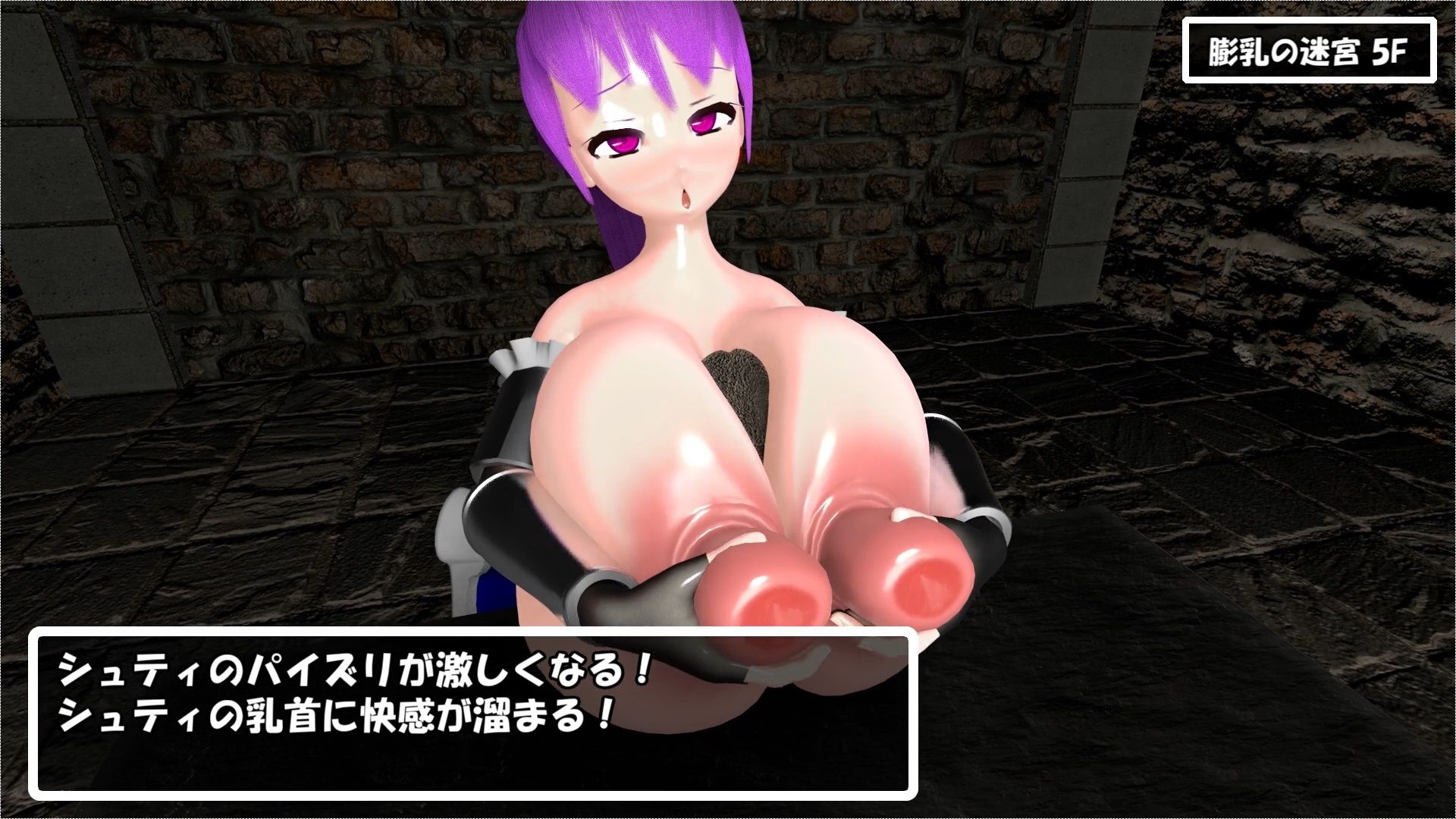 シュティの不思議なエロダンジョン 膨乳の迷宮 総集編 サンプル2ページ目