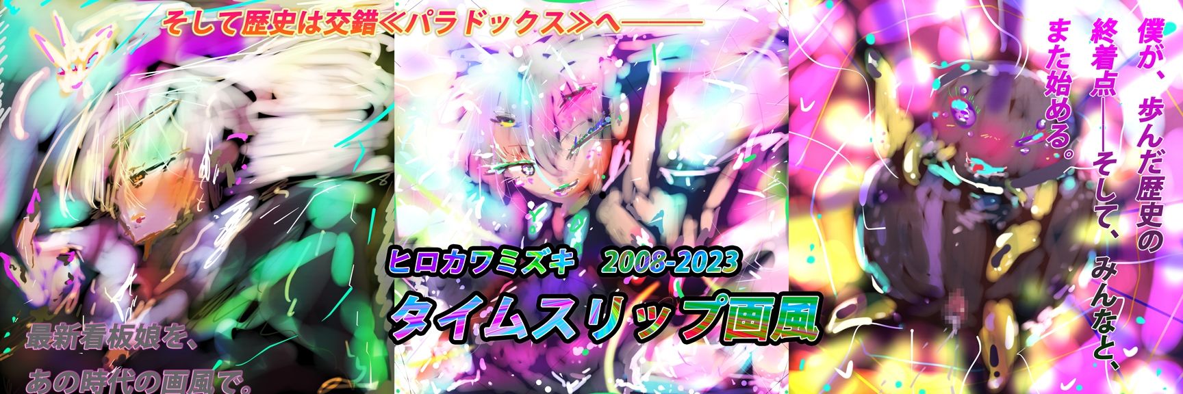 【総集編】IT IS GYNASIS【2023オールスターズ】 サンプル4ページ目