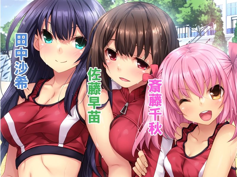 キビシイはずの夏合宿がなぜか搾られSEXトレーニング合宿になった！！ サンプル3ページ目