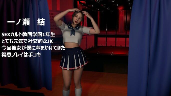 【セット販売】射精研究部＆SEXカルト女子学園お買い得セット サンプル4ページ目