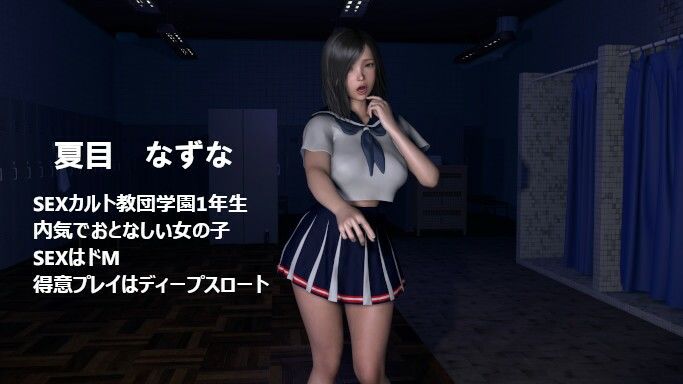 【セット販売】射精研究部＆SEXカルト女子学園お買い得セット サンプル5ページ目