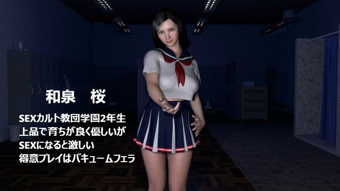 【セット販売】射精研究部＆SEXカルト女子学園お買い得セット サンプル6ページ目