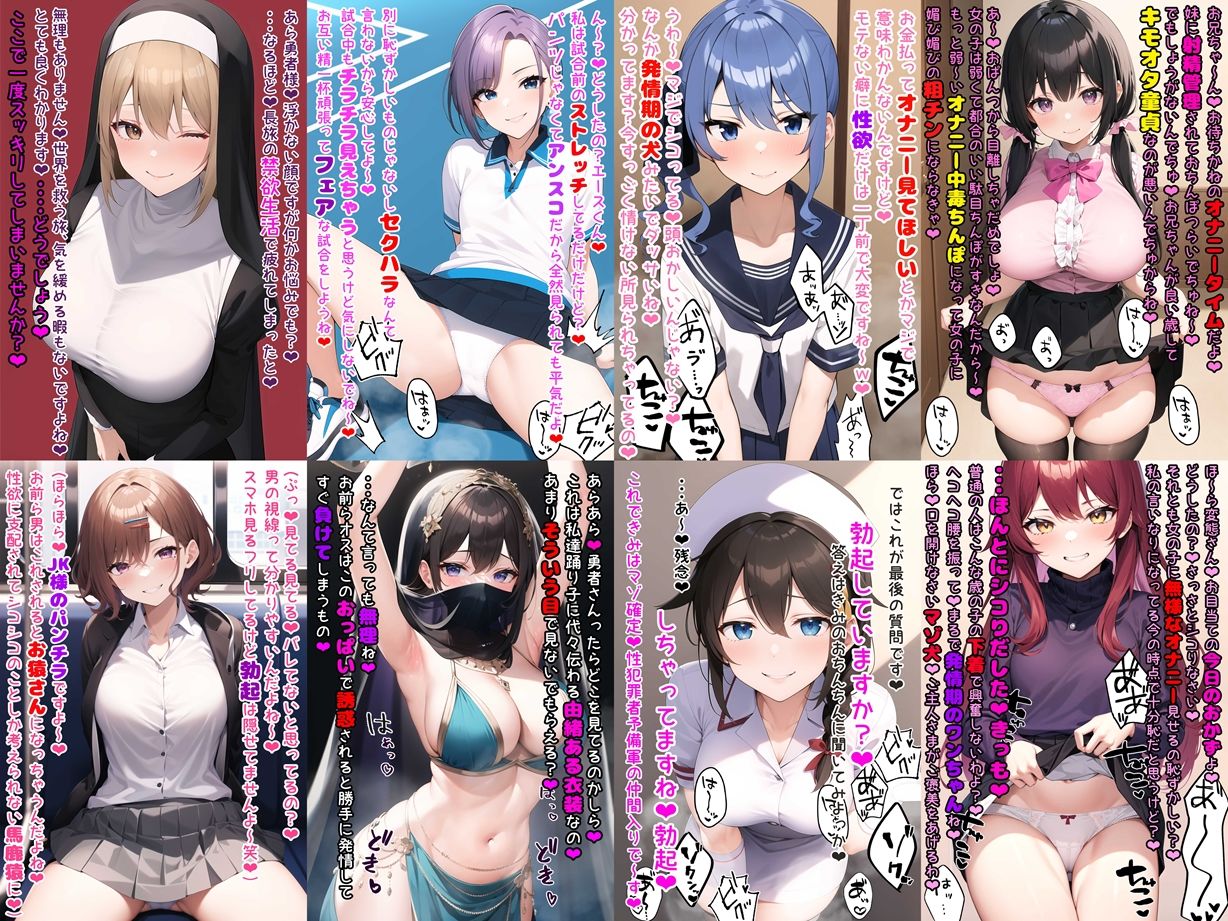 マゾいじめCG集Vol.1 サンプル1ページ目