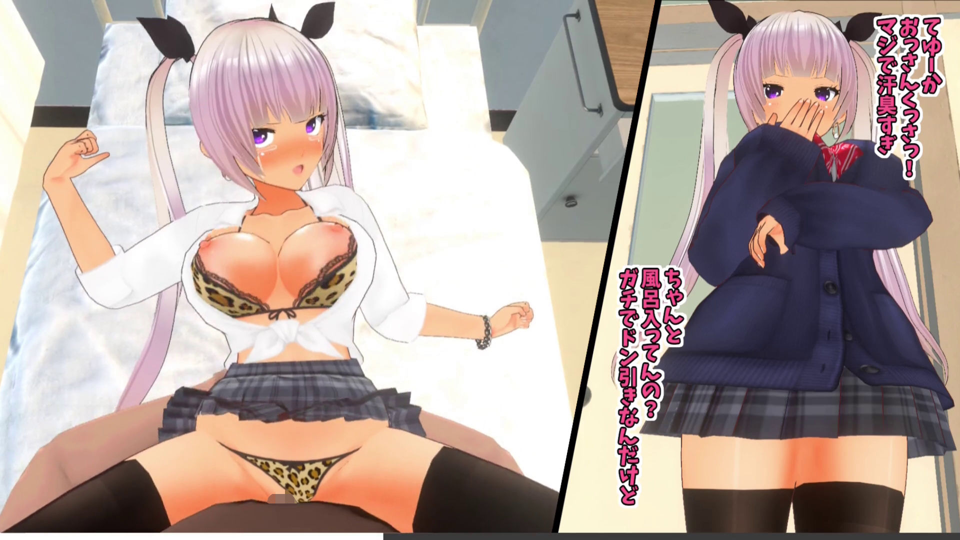 【3Dループアニメ】ブチギレ変態学園長がギャルJ〇のありさにムラムラしてリベンジ鬼ピス生活指導 サンプル3ページ目