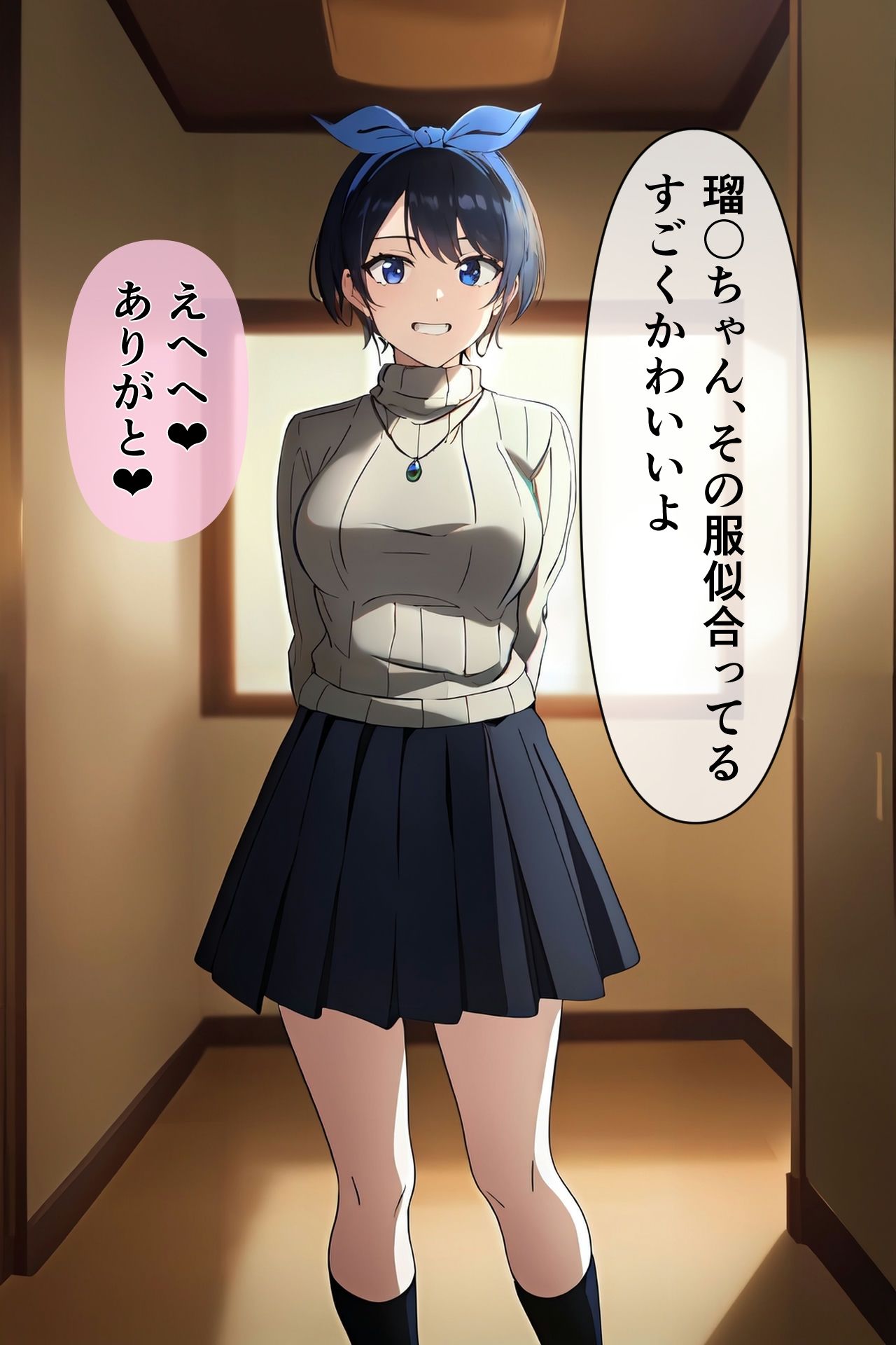 きゅんきゅん♪ヒプノガール サンプル9ページ目