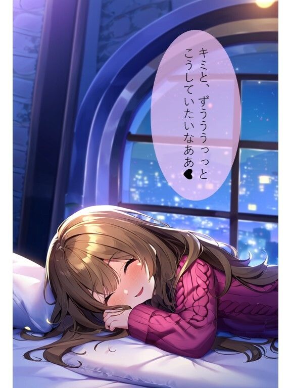 【幼馴染JK・ai生成】黒髪清楚おさななじみ彼女とあまあまクリスマス（セリフ付AIイラスト集236p）女子校生・野外・ホテル・街中・デート・イルミネーション・サンタ サンプル3ページ目