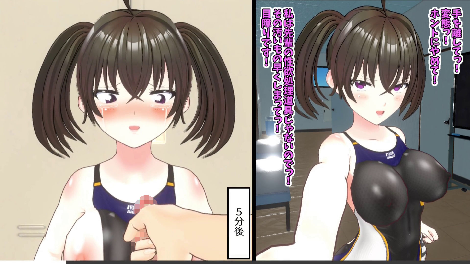 【3Dループアニメ】ビフォアフ学園〜汚された競泳水着（2）〜 サンプル3ページ目