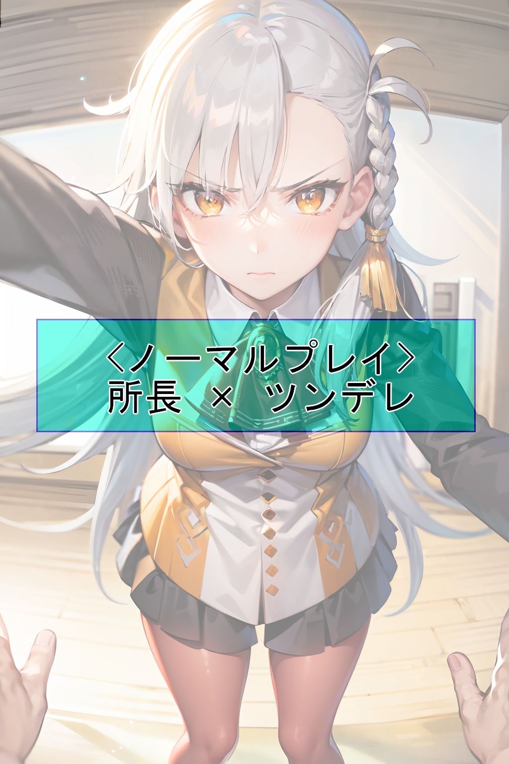 【CGイラスト集】F〇O Vol.01（特異点F） サンプル2ページ目