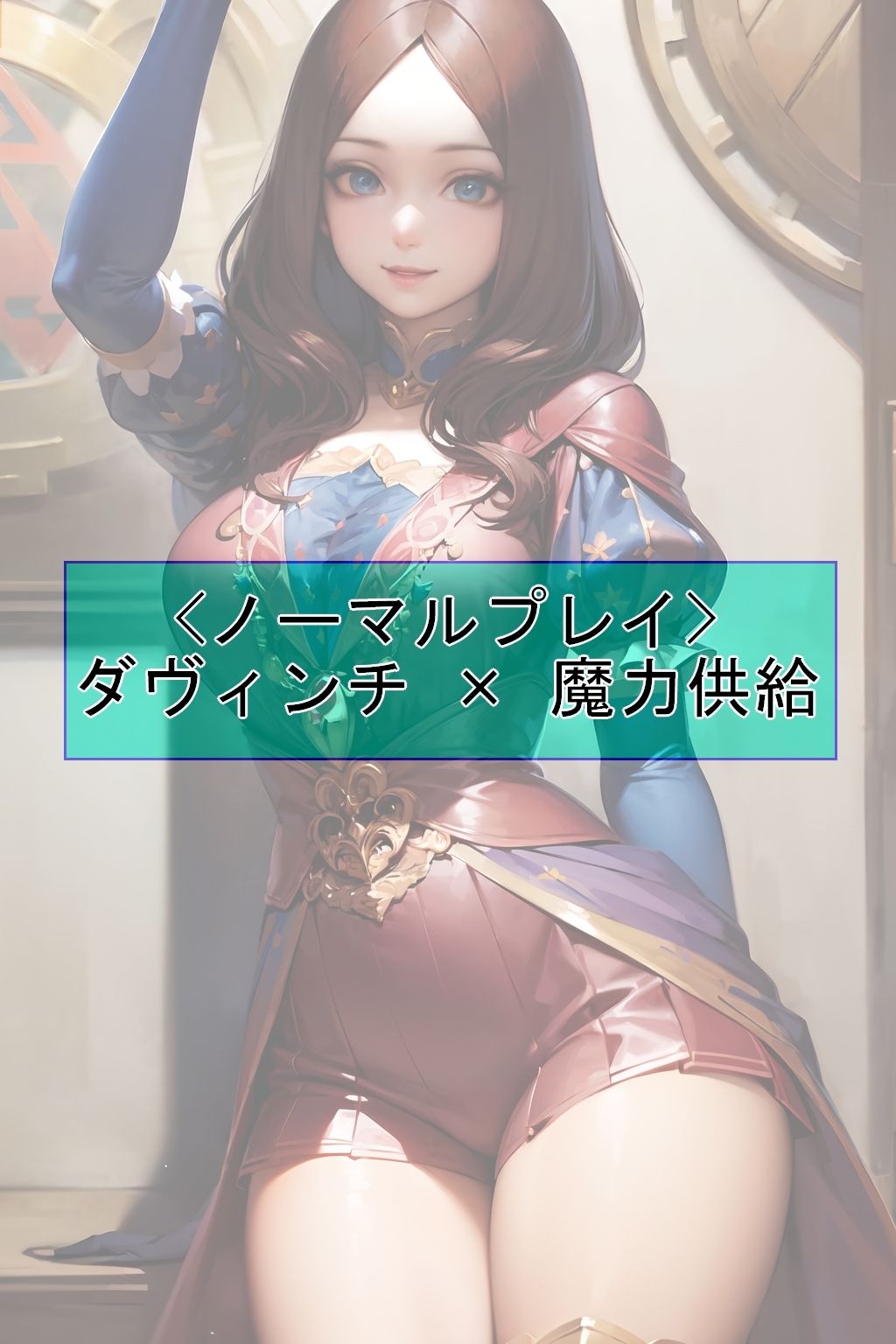 【CGイラスト集】F〇O Vol.01（特異点F） サンプル3ページ目