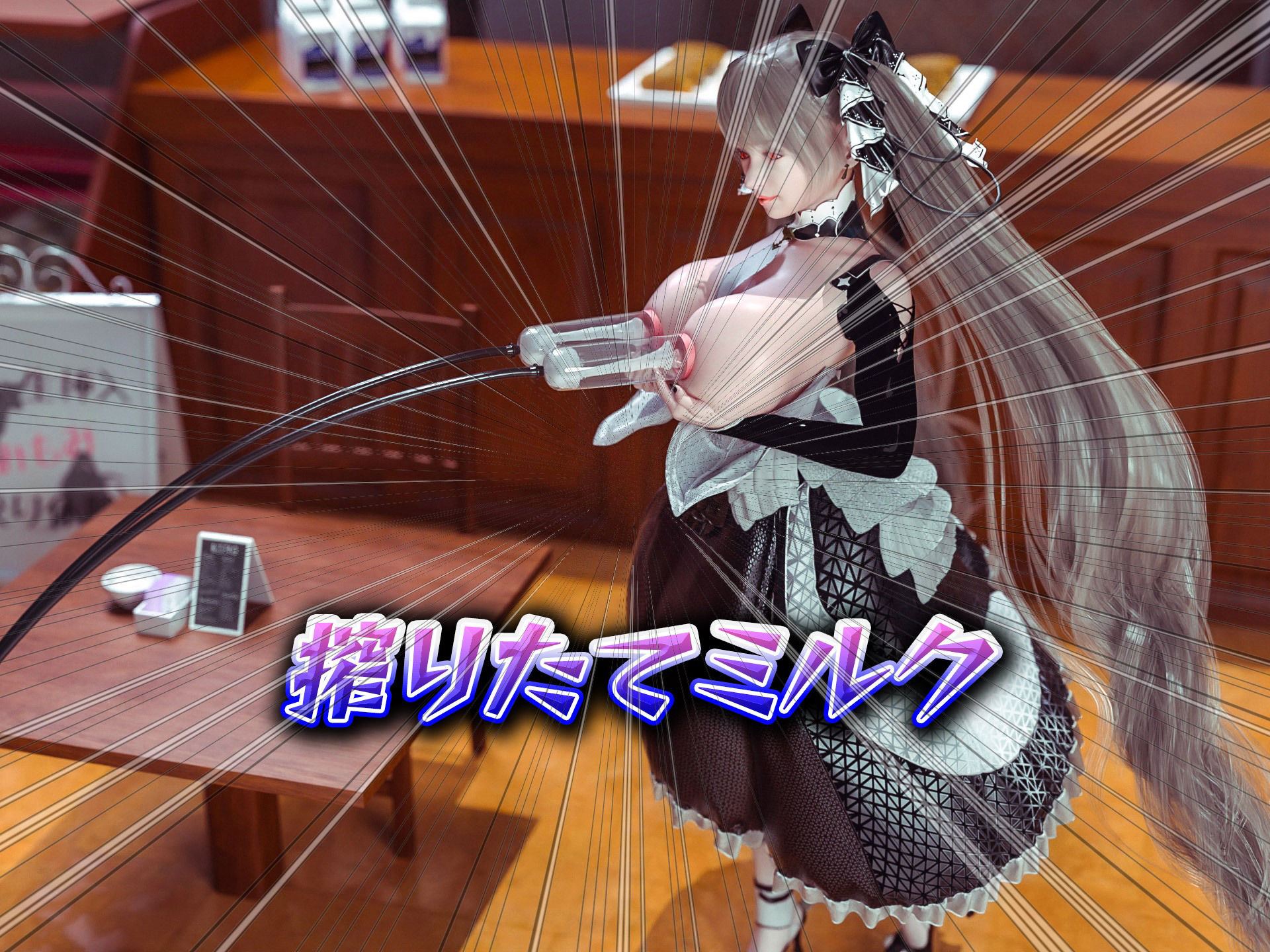 フォーミダブル牧場では爆乳牛娘がパイズリと搾りたての母乳でロイヤルミルクティーを飲ませてくれる12 サンプル7ページ目