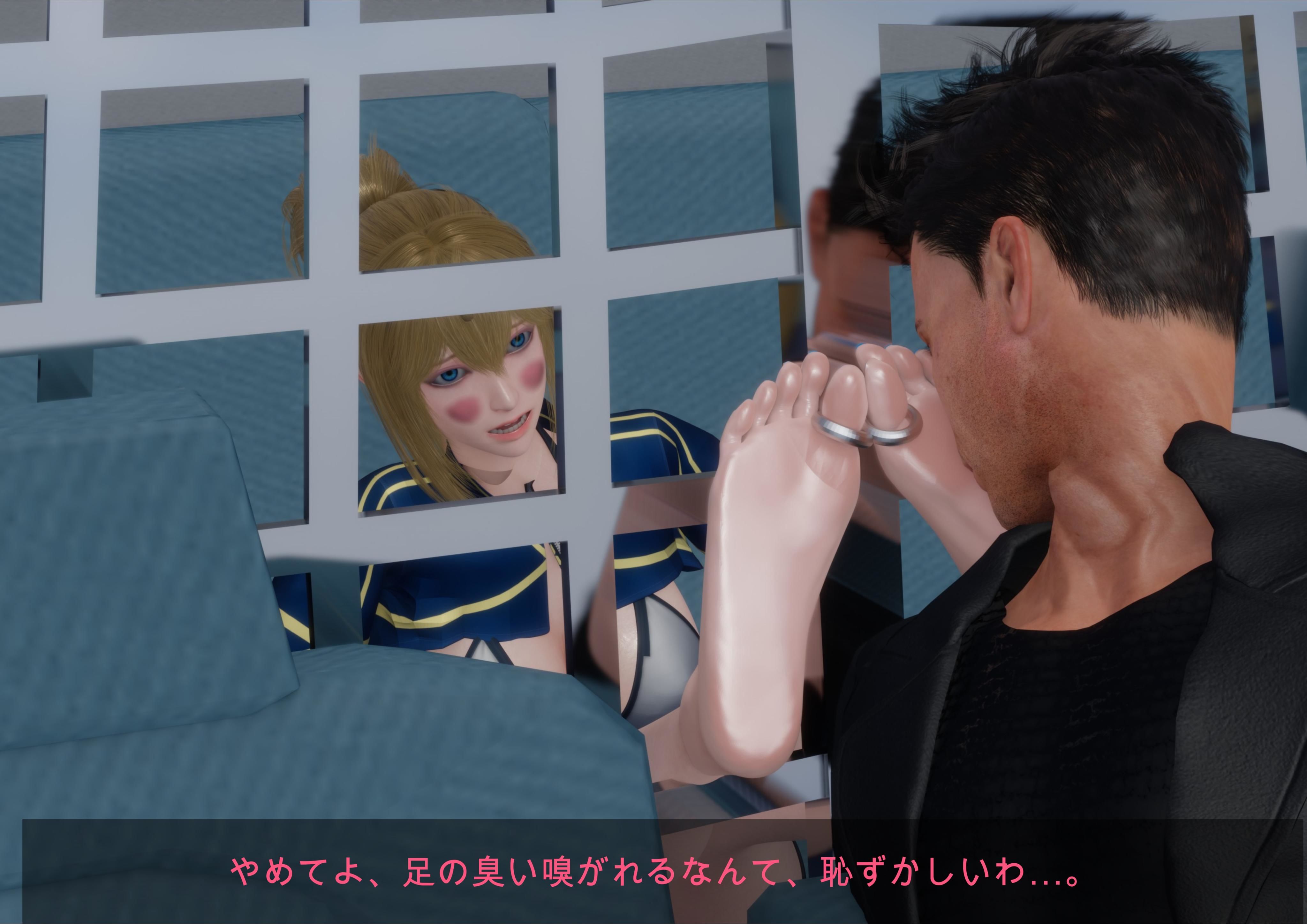 誘拐 サンプル4ページ目