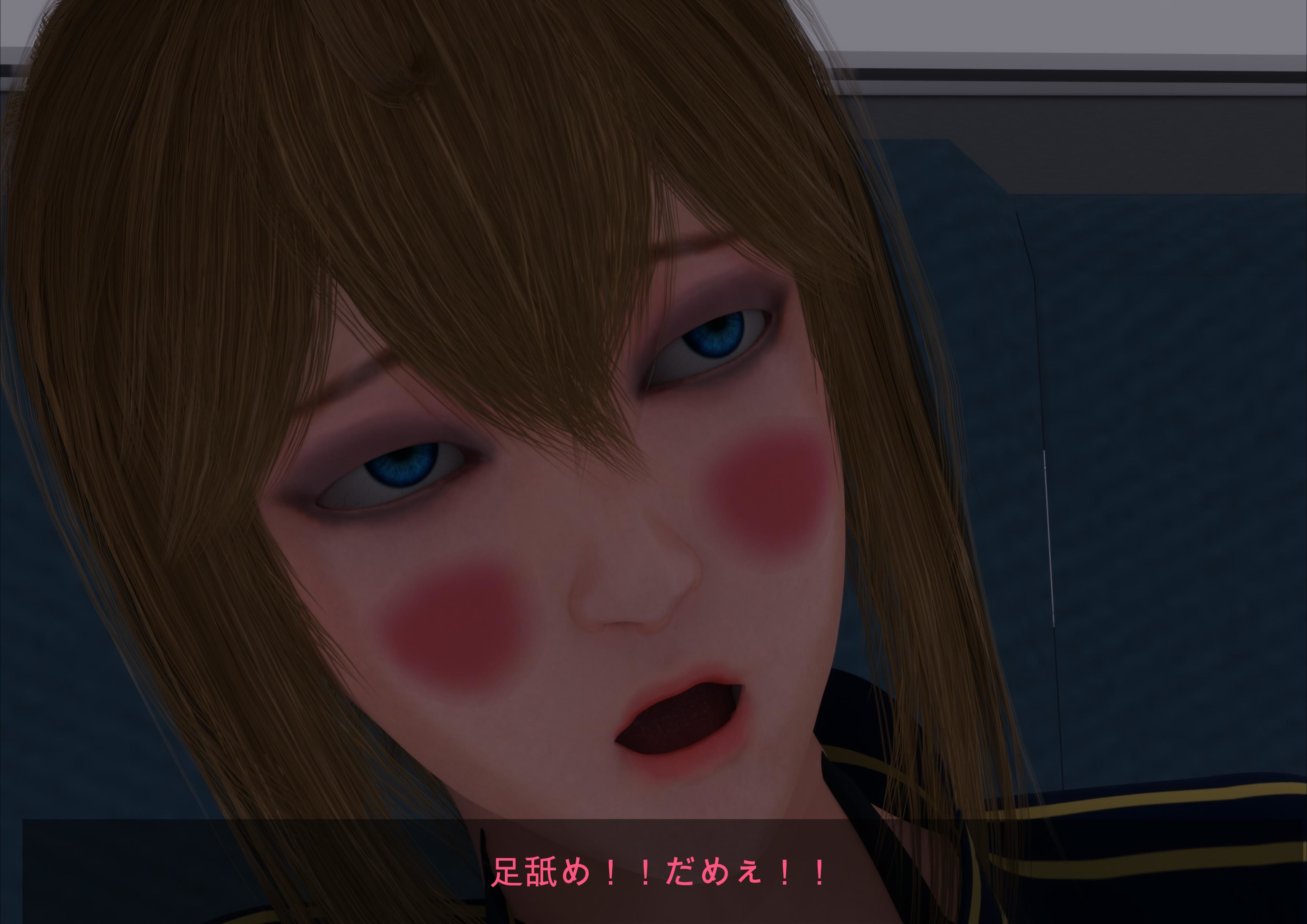 誘拐 サンプル6ページ目