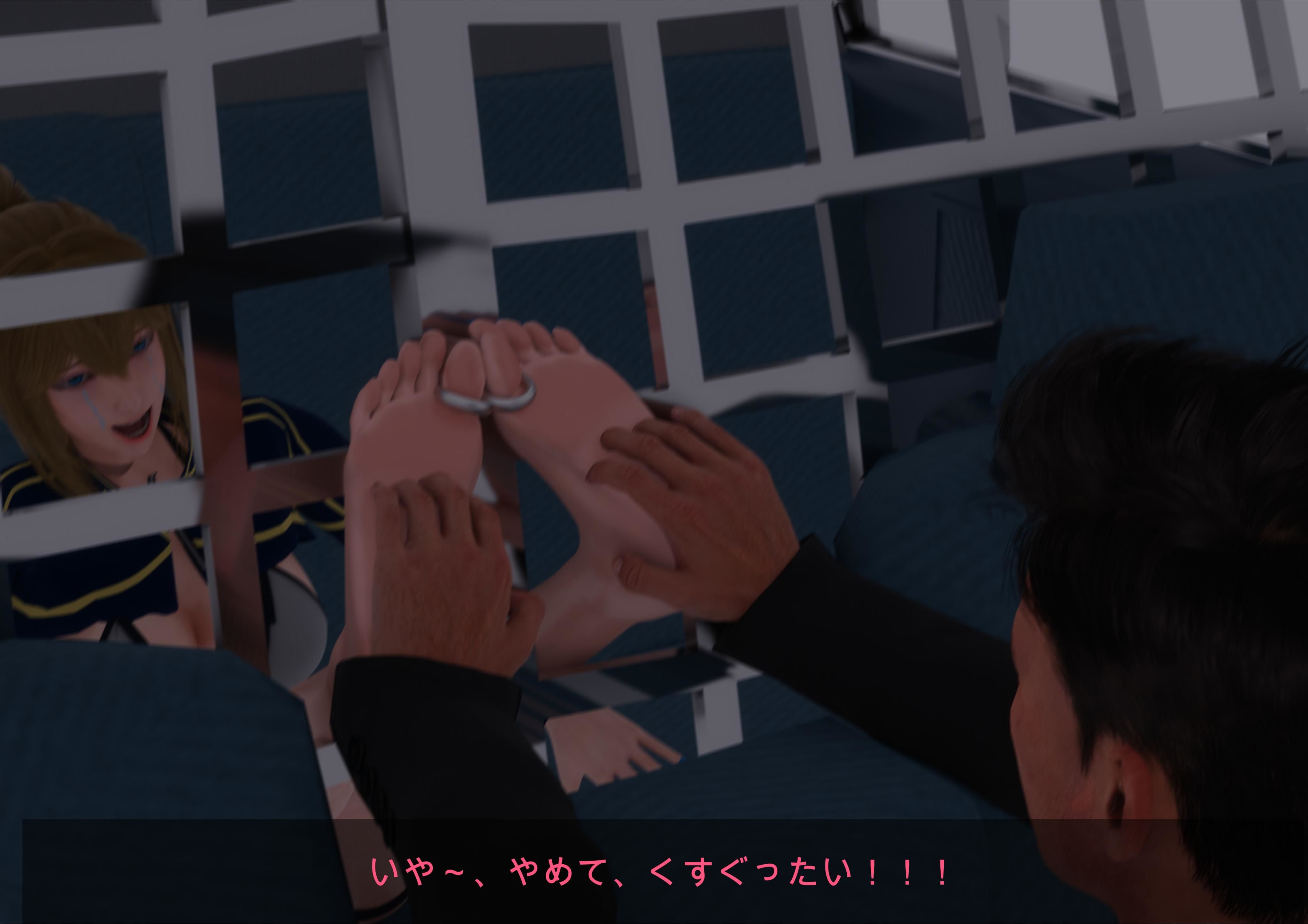 誘拐 サンプル7ページ目