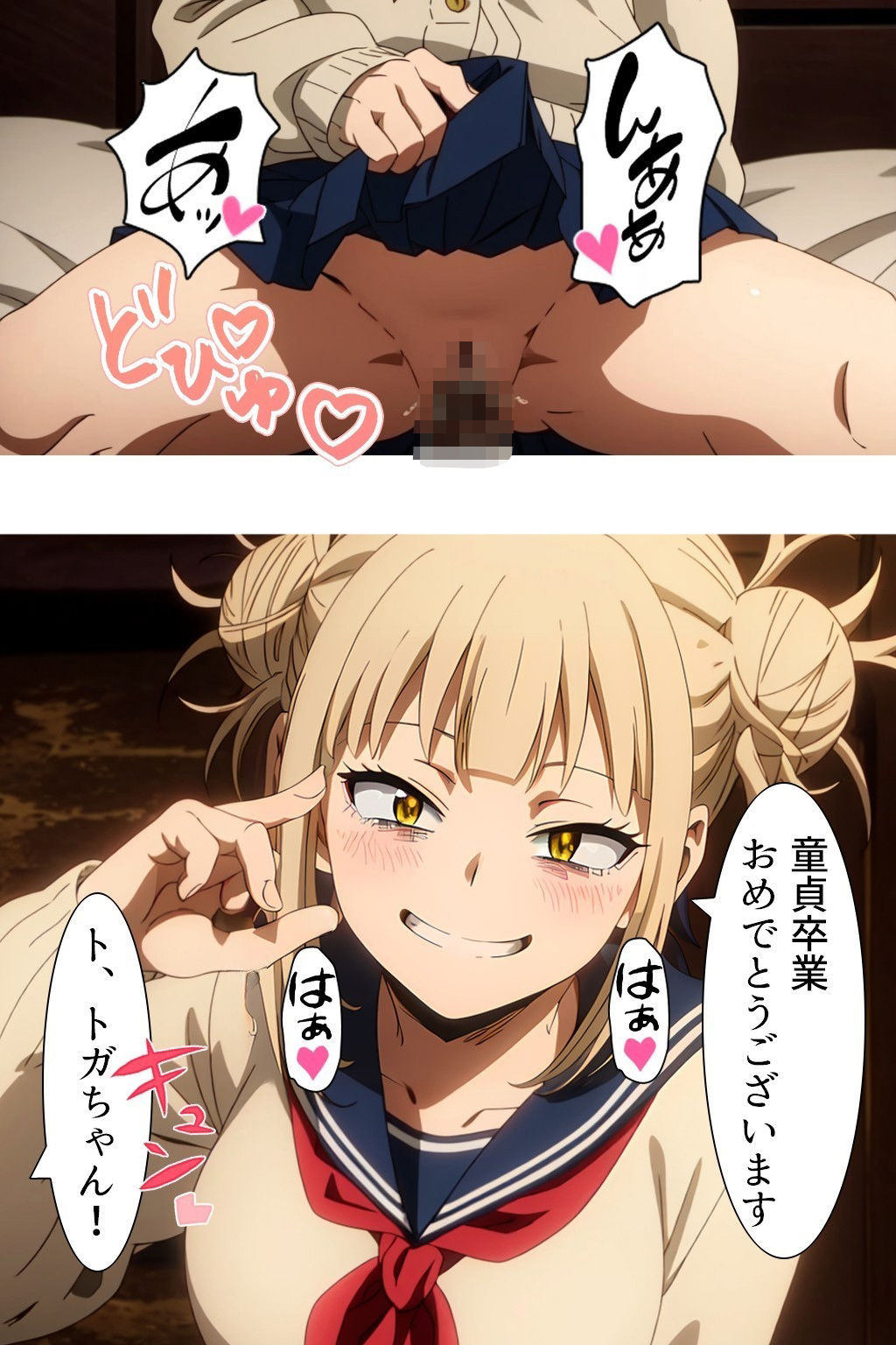 ヒーロー敗北！？精液まみれの女の子たち サンプル5ページ目