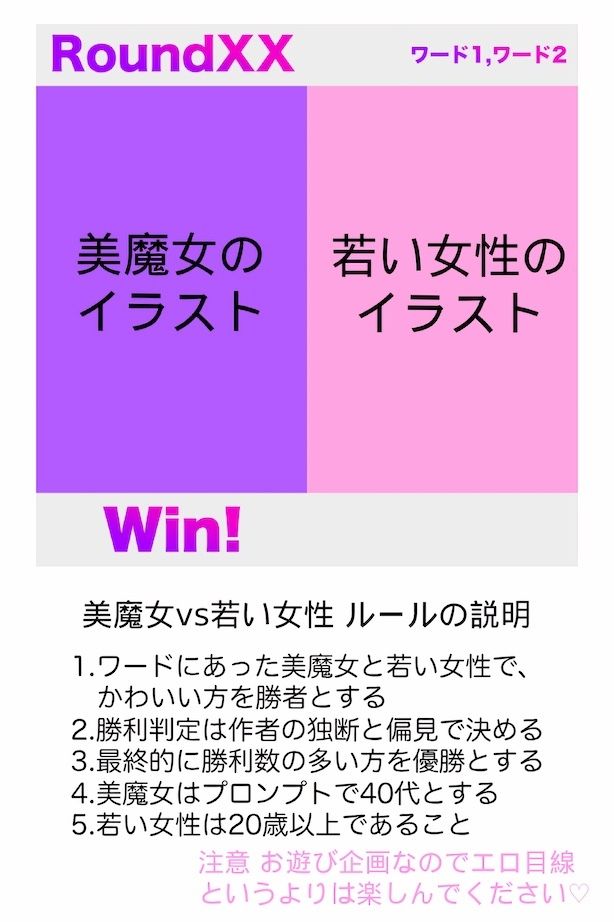 美魔女vs若い女性vol.5 サンプル2ページ目