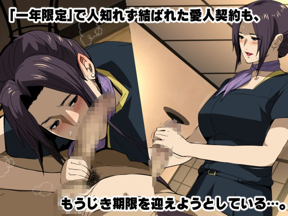 Wife-Work -義兄との禁忌に溺れるセラピスト妻・卯島瑞希（36）- サンプル2ページ目