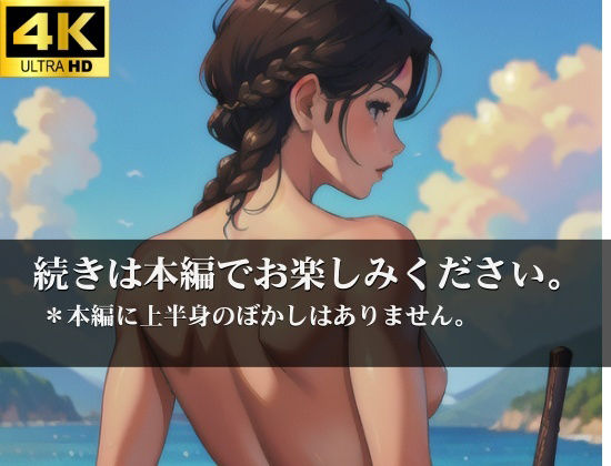 ビーチでナンパしたビキニ美女との神バカンス 激しいプレイをして乱れることになった夏 サンプル10ページ目