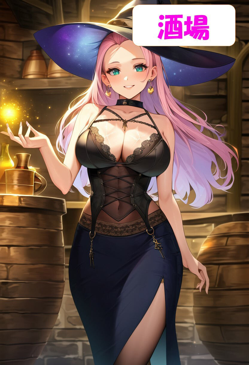 【セックスイラスト集】巨乳魔女‐ピンク髪の美女ウィッチに中出し！〈200枚〉 サンプル6ページ目
