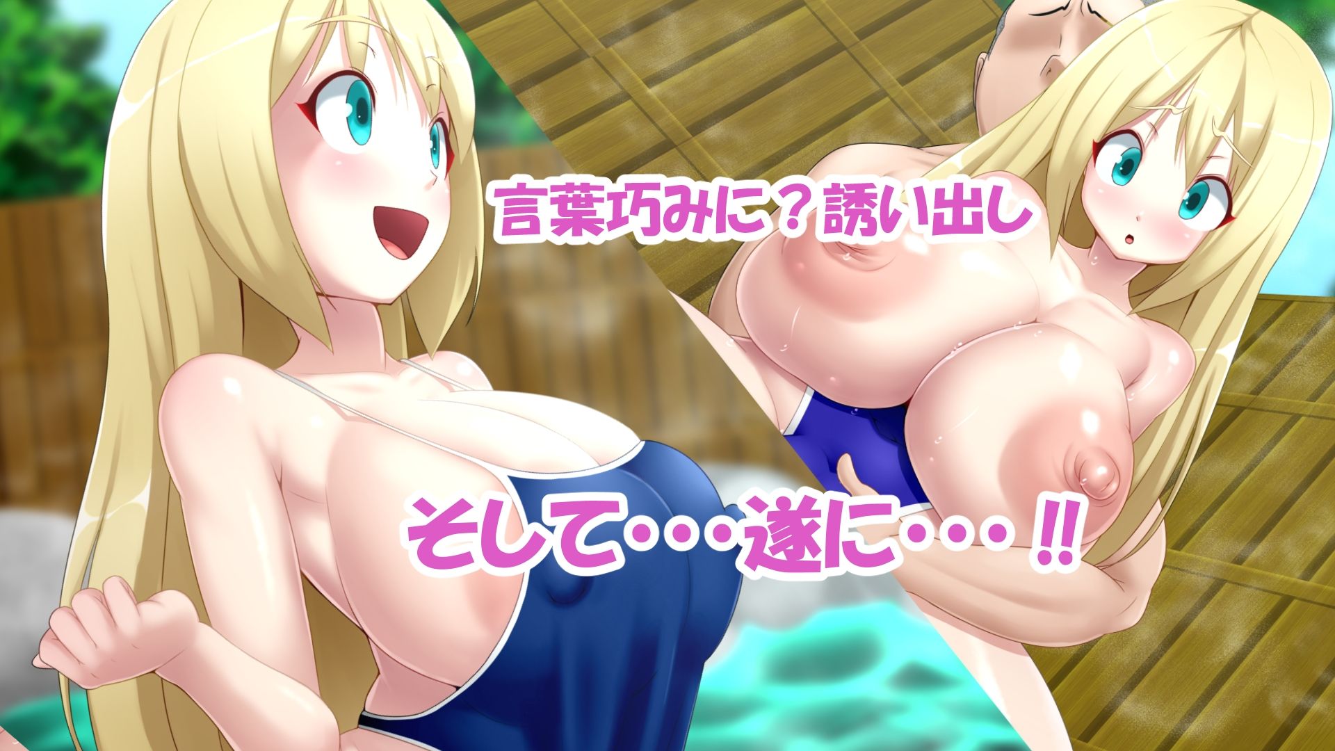 金髪爆乳の学校のアイドルと童貞の俺がエッチをした話。 サンプル4ページ目