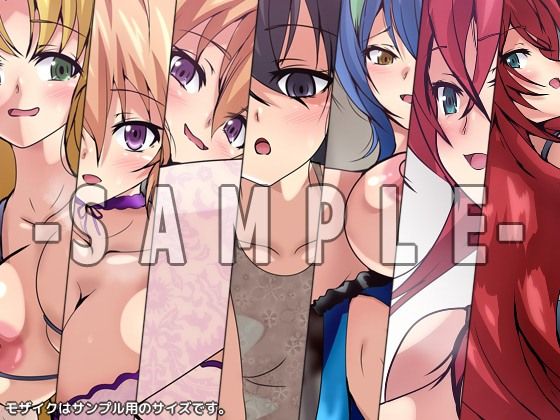 おっぱいいっぱいのスクールライフ！ シチュCG集 ＃10『M性感』 サンプル2ページ目