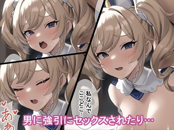 FANBOXイラスト集vol.2 サンプル3ページ目