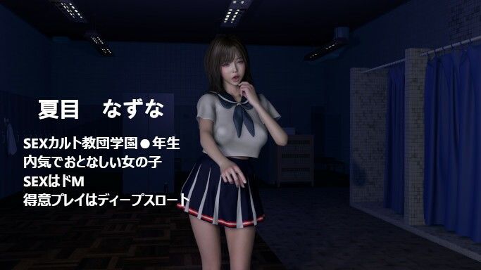 【セット販売】射精研究部＆SEXカルト女子学園お買い得セット【差分】 サンプル5ページ目
