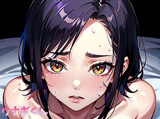 実は私、隠れビッチでした〜いつも清楚のあの娘はセックス依存症〜 サンプル1ページ目