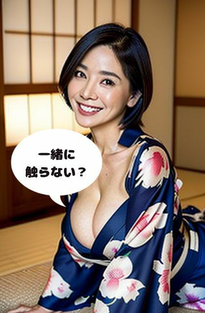 ヌキヌキ！出せる美魔女たち！！ サンプル3ページ目